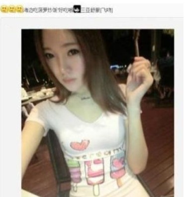 孫靜雅曾自曝前往三亞。