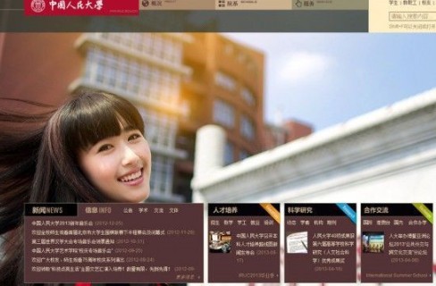 6月23日下午，中國(guó)人民大學(xué)網(wǎng)站主頁(yè)發(fā)出康康的畢業(yè)照，網(wǎng)站的訪問(wèn)量短時(shí)間內(nèi)急速上升，一度癱瘓。