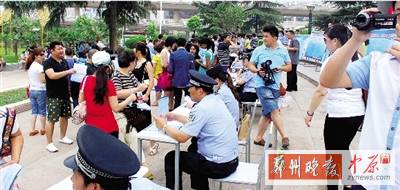 昨天上午，警方在紫荊山廣場進行了大規(guī)模的宣傳活動。警方供圖