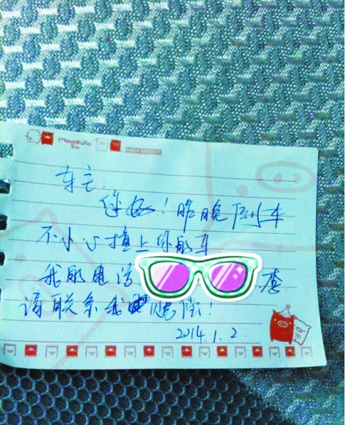 被撞車(chē)主心懷感動(dòng),發(fā)微博、短信贊賞,并主動(dòng)放棄索賠