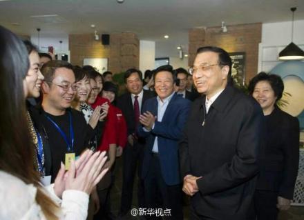 27日上午李克強(qiáng)到天津?yàn)I海新區(qū)考察。
