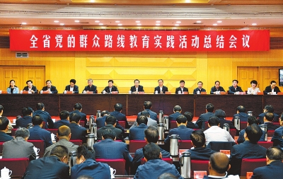 10月13日上午，全省黨的群眾路線教育實踐活動總結(jié)會議在鄭州召開。