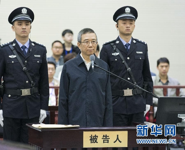李春城被控受賄、濫用職權(quán)案一審公開開庭審理