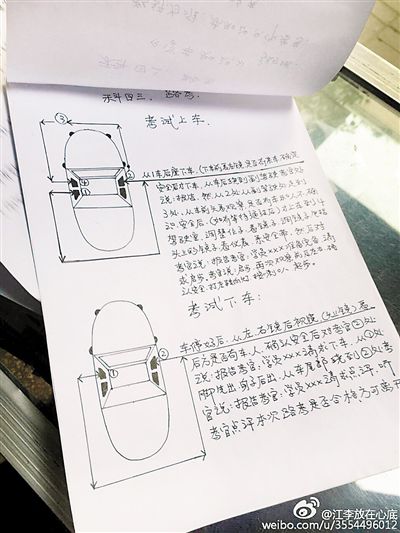 大叔手繪7米長卷，為考“科目三”真是拼了