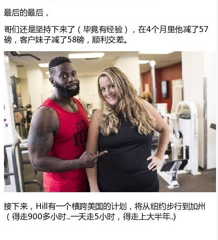 最敬業減肥教練 把自己吃胖再陪客戶甩肉