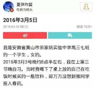 不過，在介紹這起發生在我國高中的惡毒事件之前，耿直哥想先給大家推薦一部電影，名叫《聚焦》。