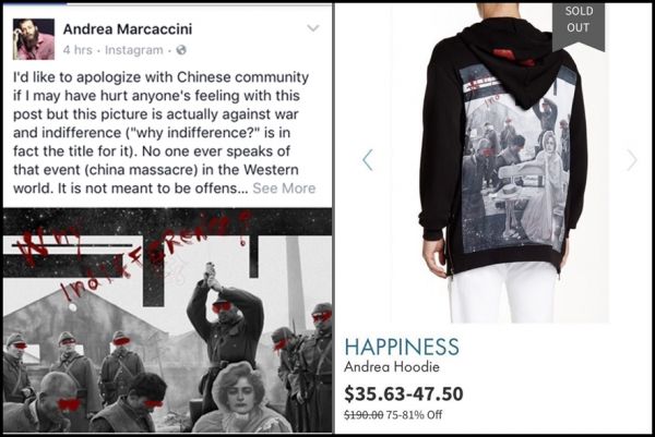 美國高檔百貨公司Nordstrom旗下的直銷店日前出售印有南京大屠殺血腥圖案的T恤，設計師最終道歉。（圖片來源：香港《經(jīng)濟日報》網(wǎng)站）