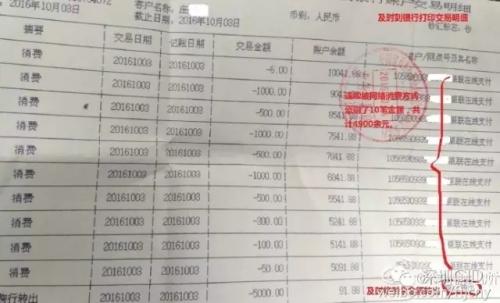 蘋果手機“家庭共享”功能，竟成盜刷新途徑！