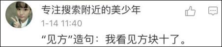 作文我已經(jīng)懶得做了，再寫下去，我就暴露自己是假中國人的事實了……