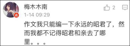 講道理，這張卷子其實是想培養(yǎng)狀元士大夫的吧？