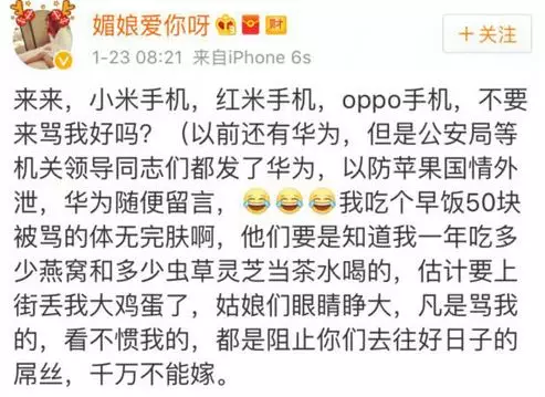上海一女子自曝每月開銷12萬,被網(wǎng)友罵上頭條！