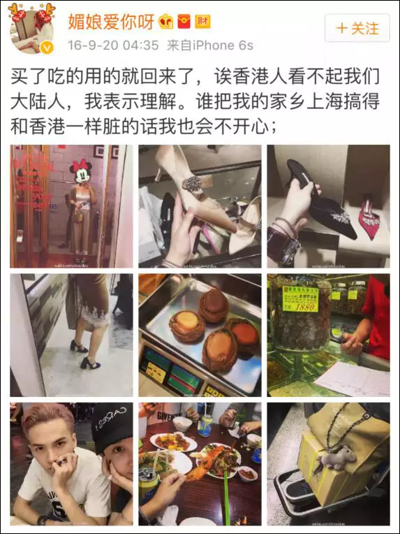 上海一女子自曝每月開銷12萬,被網(wǎng)友罵上頭條！