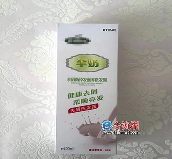 老人誤將洗發(fā)水當(dāng)“羊奶”喝完吐泡泡 醫(yī)生支招：出現(xiàn)誤服，在家如何催吐