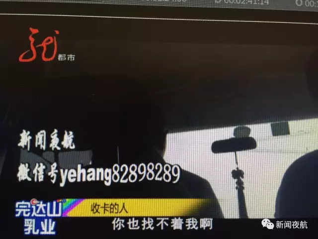 怪事！辦張銀行卡有100元酬勞還專車接送 咋回事