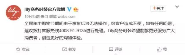 懟完順豐懟京東 天貓強迫商家二選一？