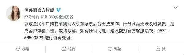 懟完順豐懟京東 天貓強迫商家二選一？