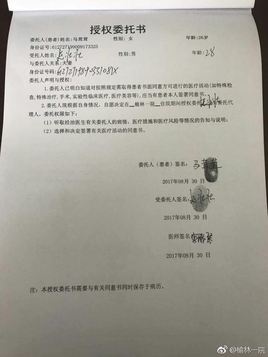 （四）醫(yī)護人員是否存在監(jiān)護失位？