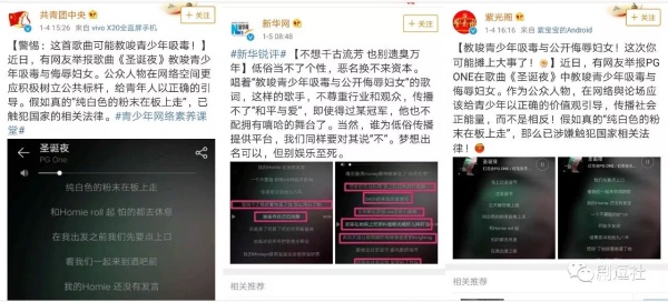 PGone又教給我們一個(gè)新詞：虐粉。