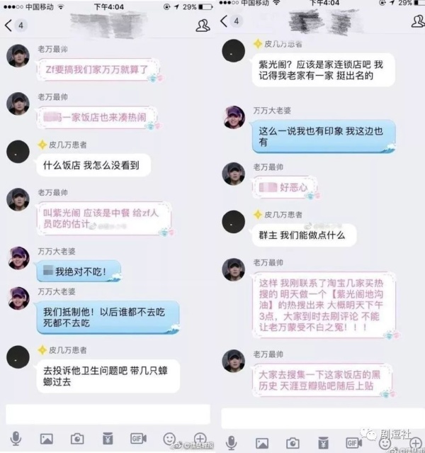 PGone又教給我們一個(gè)新詞：虐粉。