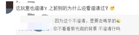 PGone又教給我們一個(gè)新詞：虐粉。