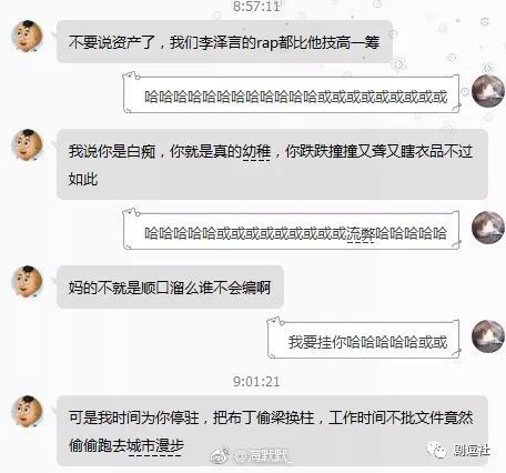 PGone又教給我們一個(gè)新詞：虐粉。