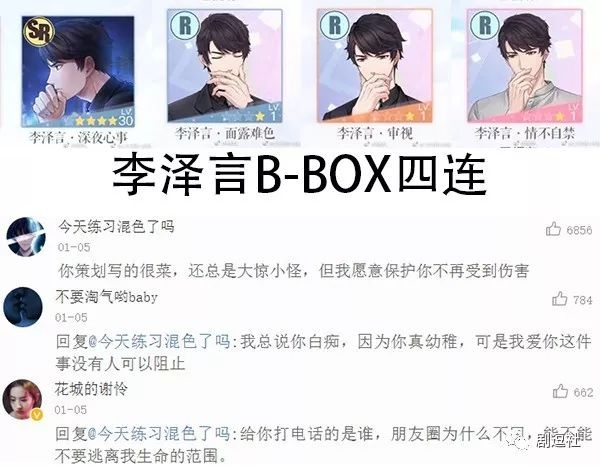 PGone又教給我們一個(gè)新詞：虐粉。