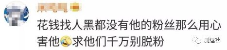 PGone又教給我們一個(gè)新詞：虐粉。