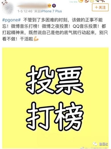 PGone又教給我們一個(gè)新詞：虐粉。