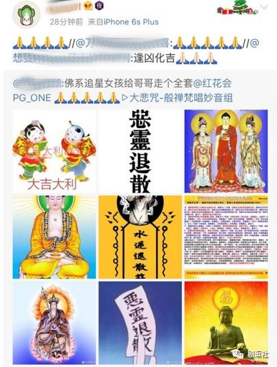 PGone又教給我們一個(gè)新詞：虐粉。
