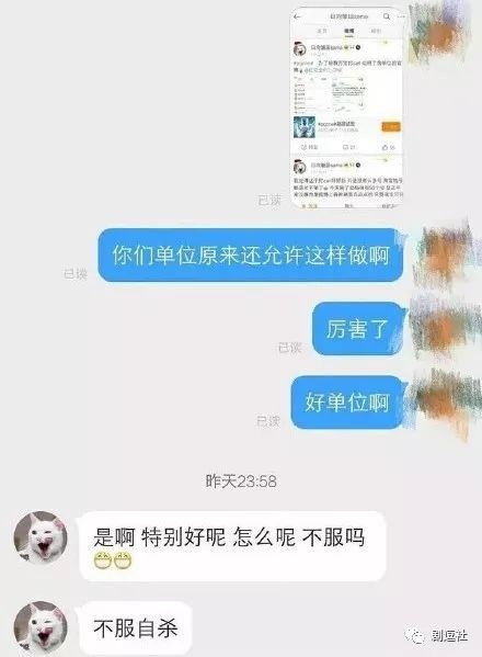 PGone又教給我們一個(gè)新詞：虐粉。