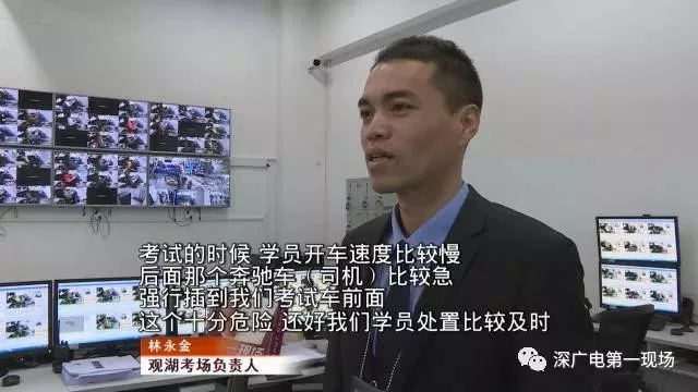 豪車逼停考試車堵塞考場(chǎng) 考試學(xué)員被嚇懵無(wú)辜掛科