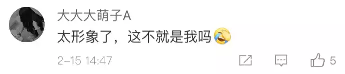 90后成空巢老人?春節回家都過著這種生活