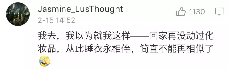90后成空巢老人?春節回家都過著這種生活