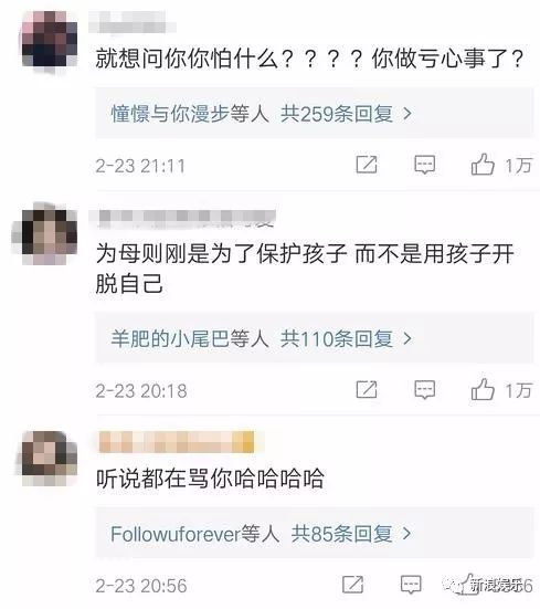 都撕8年了...居然還沒(méi)有結(jié)束？？？