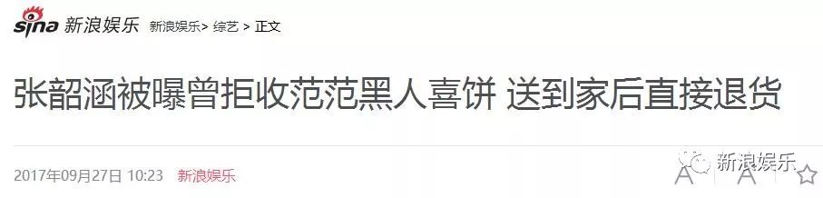 都撕8年了...居然還沒(méi)有結(jié)束？？？