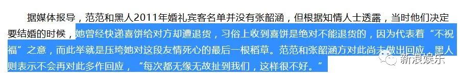 都撕8年了...居然還沒(méi)有結(jié)束？？？