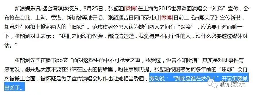 都撕8年了...居然還沒(méi)有結(jié)束？？？