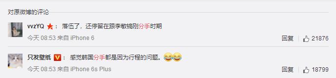 從李敏鎬到李棟旭，再次分手的“男神收割機(jī)”裴秀智被嘲太花心？