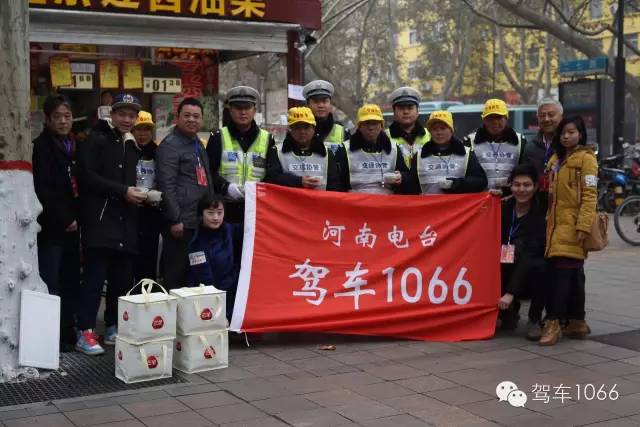 1066小分隊和志愿者來到金水路文化路，給這里執勤的交警和協管送去暖心餃子。