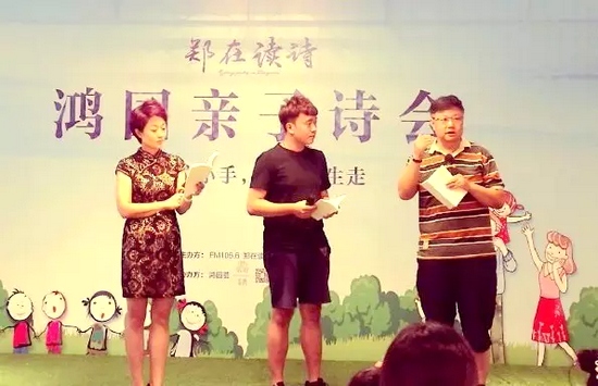 丁瑜（左）、魏峰（右）聯(lián)合為侯相俊（中）指導(dǎo)