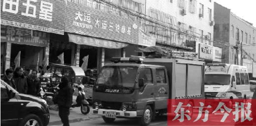 火災(zāi)發(fā)生后，袁厲害家門前的大路上停滿了消防車和警車