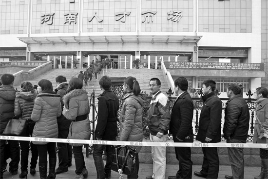 昨天上午，鄭州市紅旗路河南人才市場門前，求職者排隊(duì)等候進(jìn)入招聘大廳