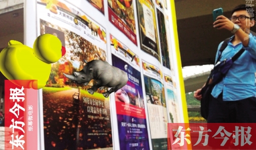 用手機對準東方今報相關版面，就能看見小動物從報紙中“跑”出來東方今報首席記者 張曉冬 攝