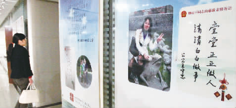 開(kāi)展廉政文化活動(dòng)，鄭州中院辦公樓走廊里懸掛著家人的親情寄語(yǔ)