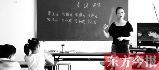 千年國學學三個月就能出師？一培訓機構稱交錢就能過