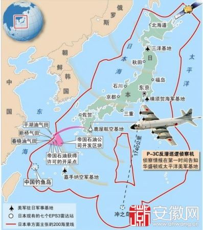 日本防空識別區示意圖。