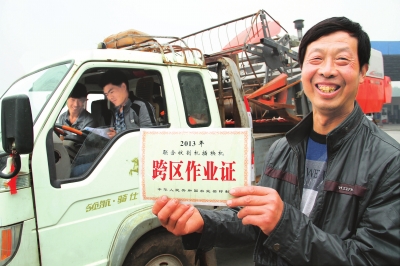 　5月6日，縣嘉應(yīng)觀鄉(xiāng)東營村農(nóng)機(jī)手荊占通在展示他的跨區(qū)作業(yè)證。當(dāng)日，該縣60多臺履帶式收割機(jī)奔赴四川