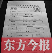 經(jīng)抽血化驗(yàn)，女司機(jī)已屬?lài)?yán)重醉駕