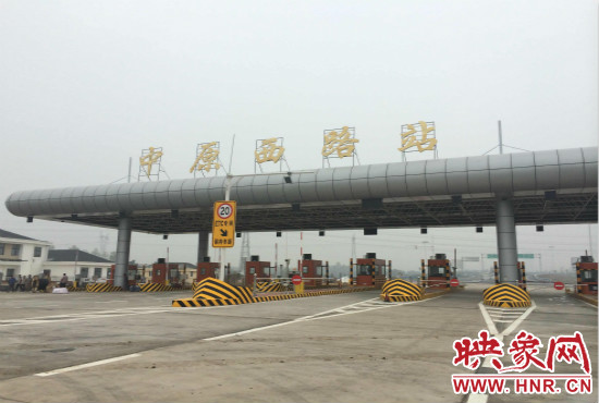 8月底中原西路站開(kāi)通，從西三環(huán)上高速僅需15分鐘