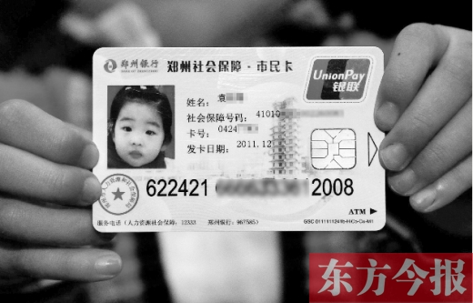 社?？?016年輕松“刷”遍河